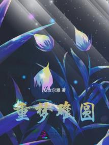 揭开魔女的面纱