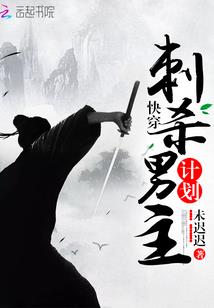 玄界1：幻海生花