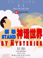 承欢殿：画骨成沙