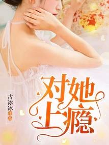 那一颗蓝星