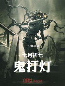 噬无忌惮
