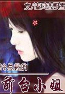 旅居者的生活
