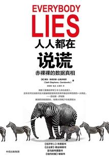 燃火竞技场