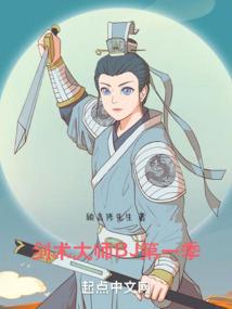 鬼羽化