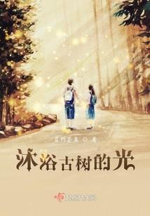 重生：请叫我女神大人