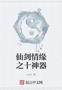 琉璃薰衣