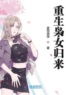 异界特使
