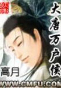 三国汇
