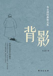 七邪录