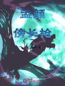 荒之神