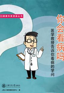 才子佳人不是良缘