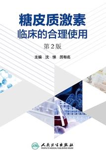 断剑情雪