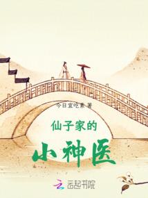 为思之书