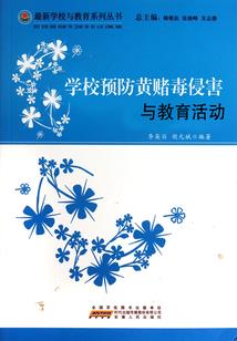 长安玉，岂倾城