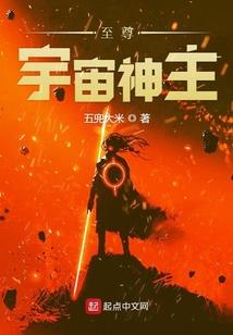 都市：核能者