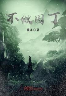 龙湾总裁