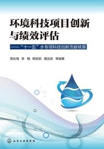 五太创世