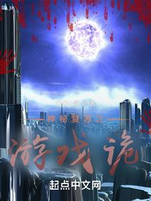 寰宇之心
