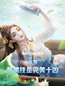 人在娘胎：我把女帝姐姐们都打哭了