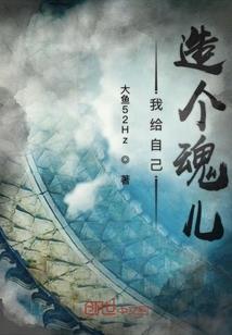 千面杀