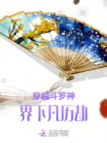 孽生缘之无心公主