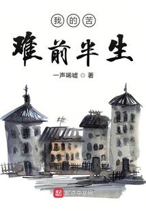 一心魔念