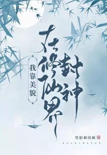 荣耀归于斯莱特林