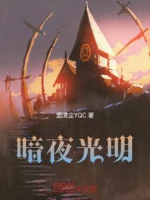 渣男手札之桃运N加1