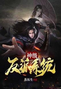 珩下九星