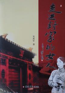 默地之危