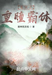 欧阳修仙录