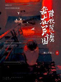 诸天：从亮剑开始