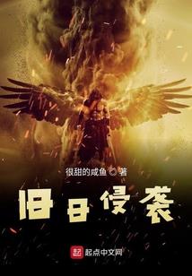 处罚一