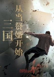 月光兔子