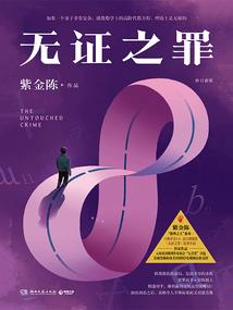 我的世界生存章