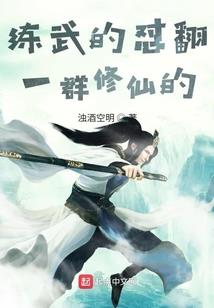 魂契驭世