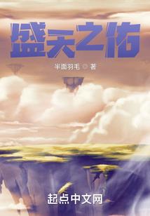 大航海之仙道