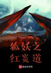 月光宝石啊