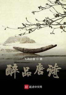 徐杰的报复