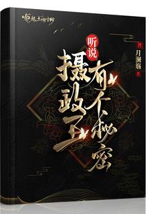 西游穿越指南