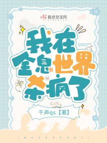 旧日靡靡心之所向