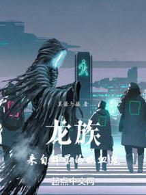 后世之修