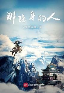 怪事集