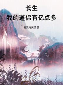 妃常言