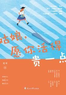 融合科技