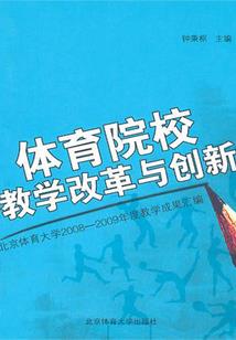 血都