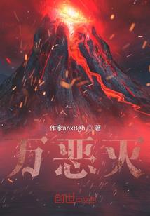 梦幻战记