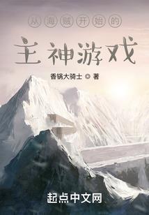 无患之城
