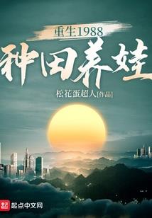 游梦一千年
