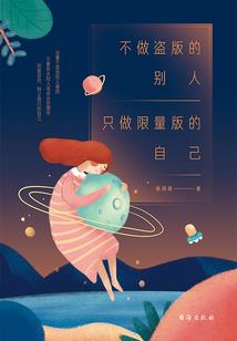 魔帝夺舍之重回地球